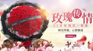 江苏连云港海州区鲜花速递